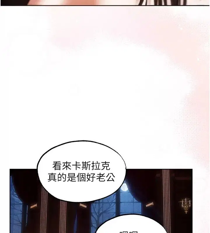 第150話