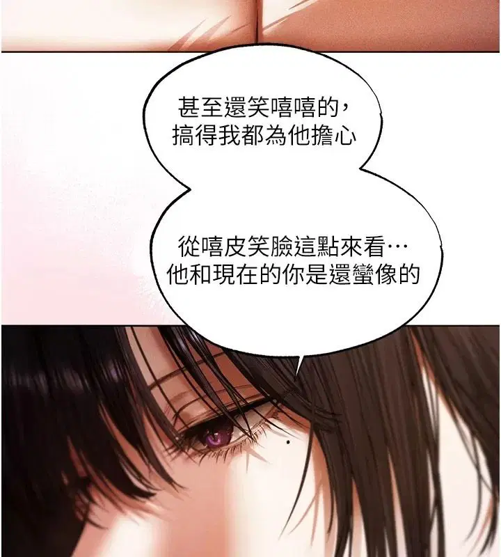 第150話