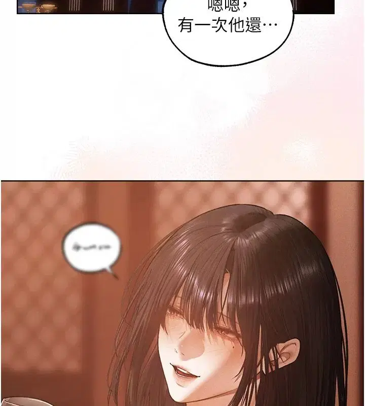 第150話