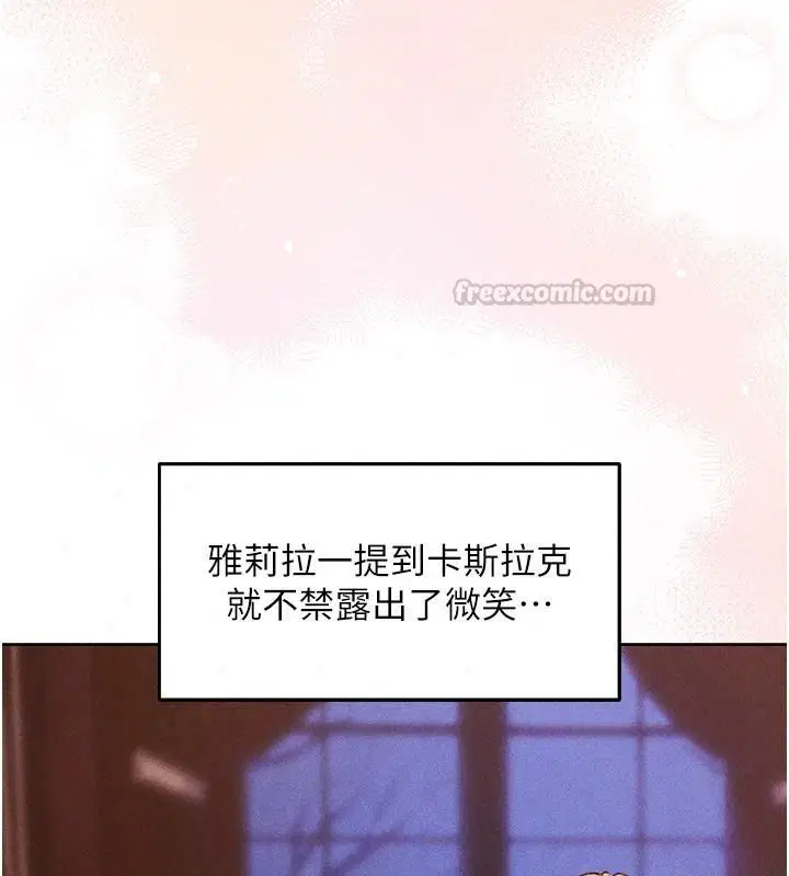 第150話