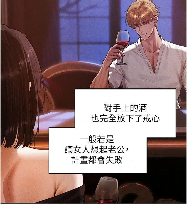 第150話