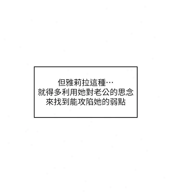 第150話