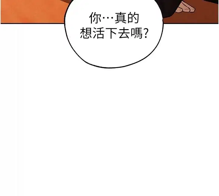 第150話