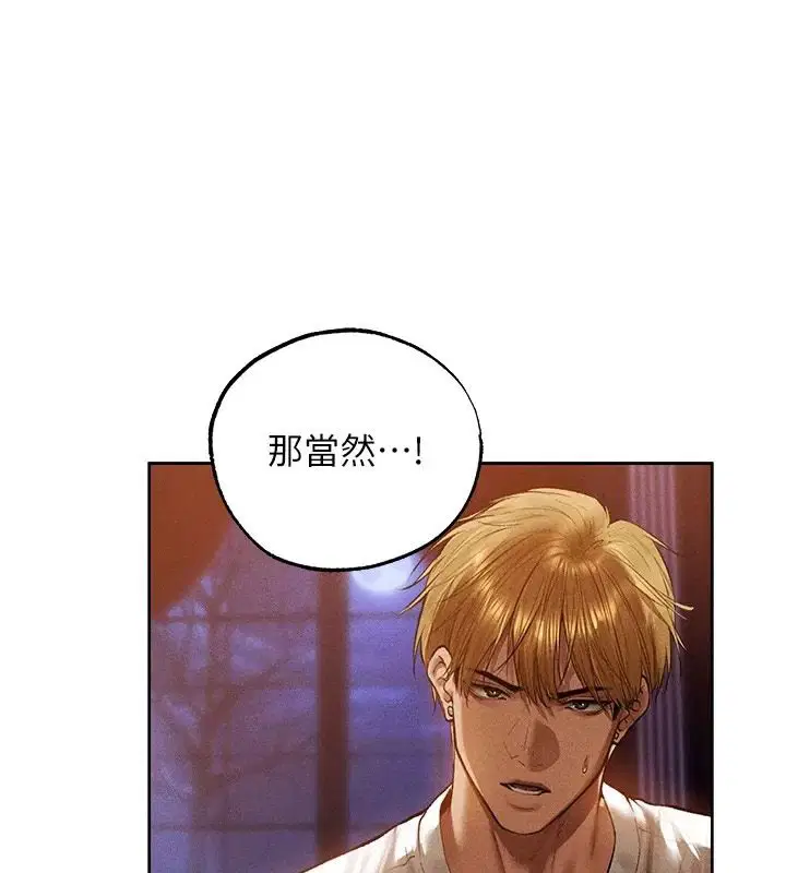 第150話