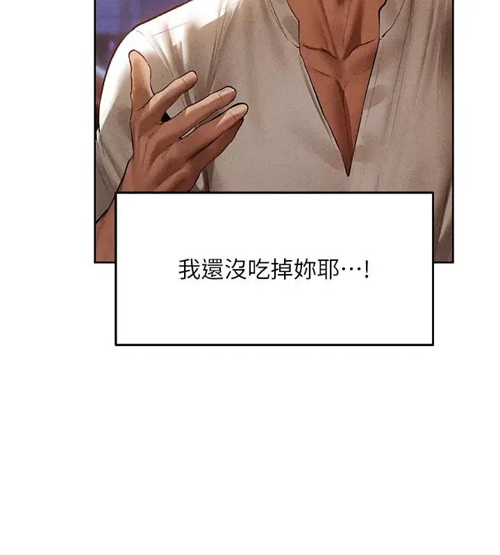 第150話