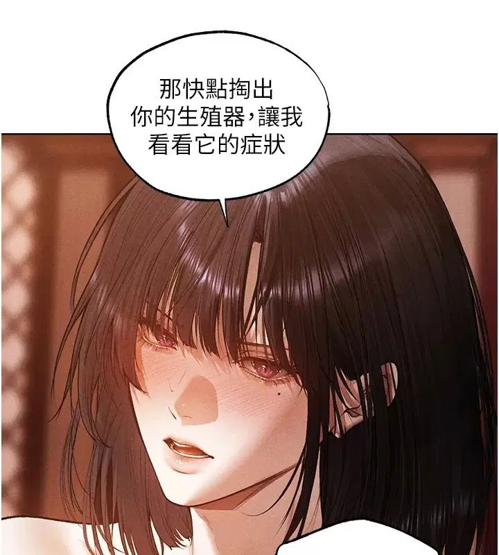 第150話