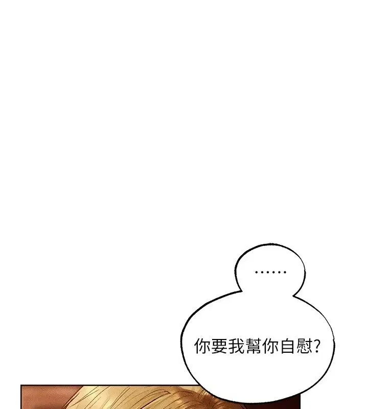 第151話