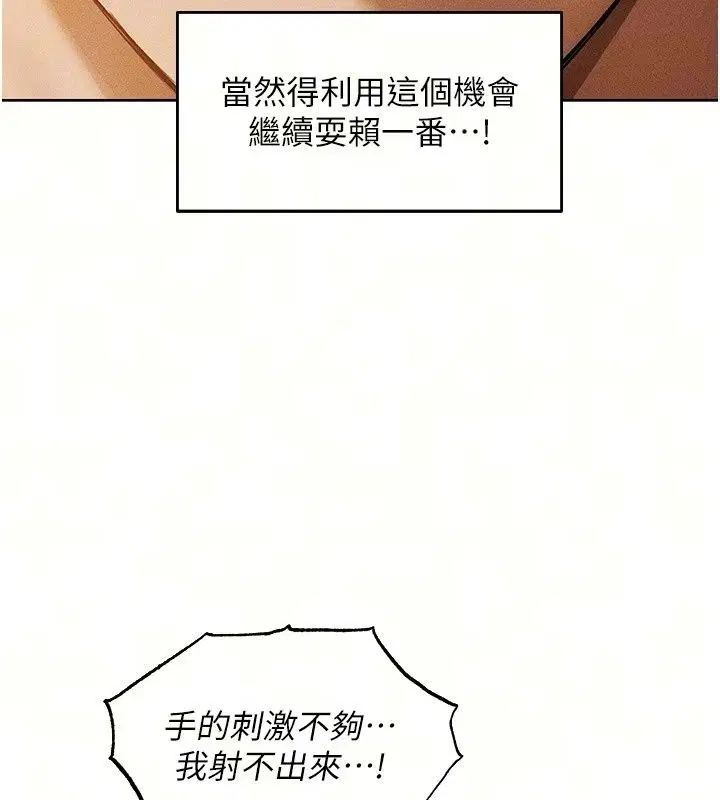 第151話