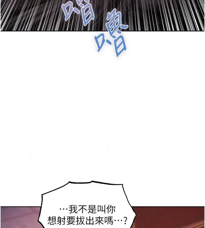 第151話