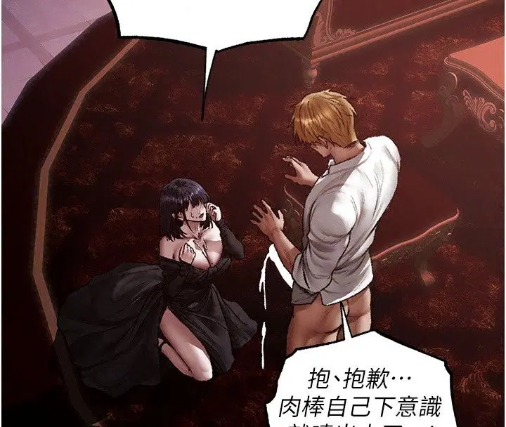 第151話