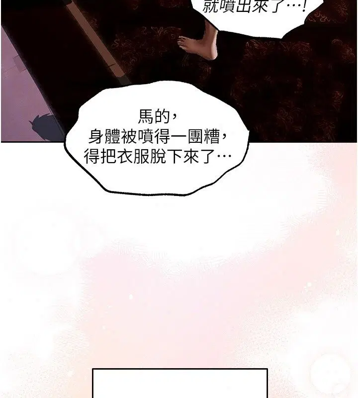 第151話
