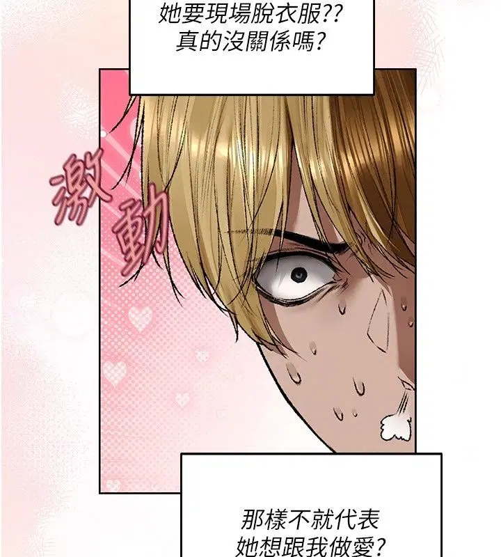 第151話