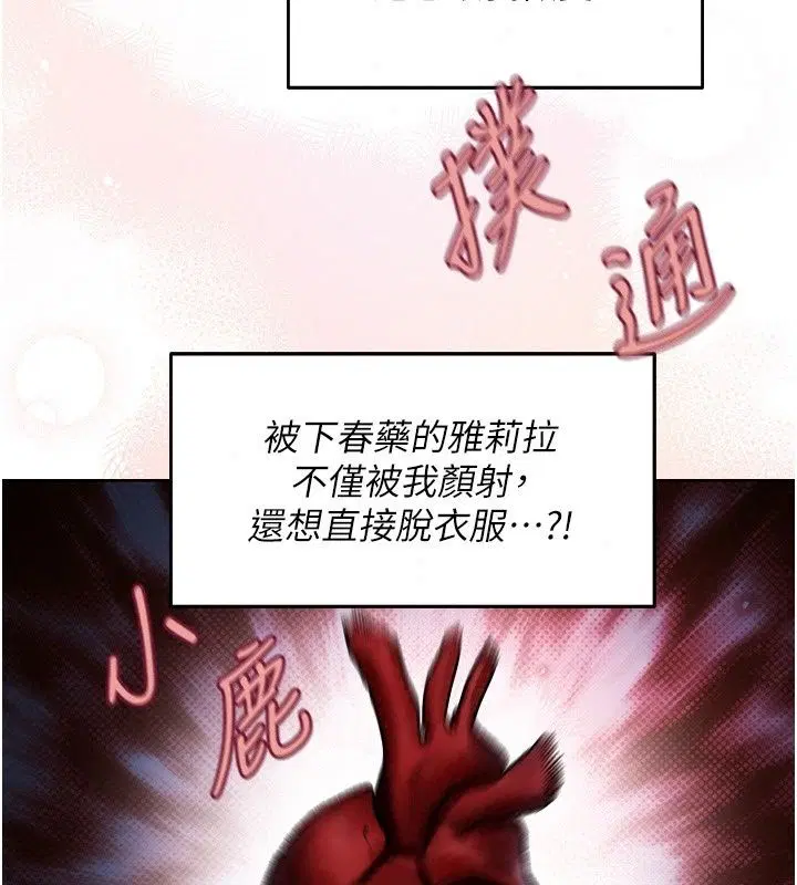 第151話
