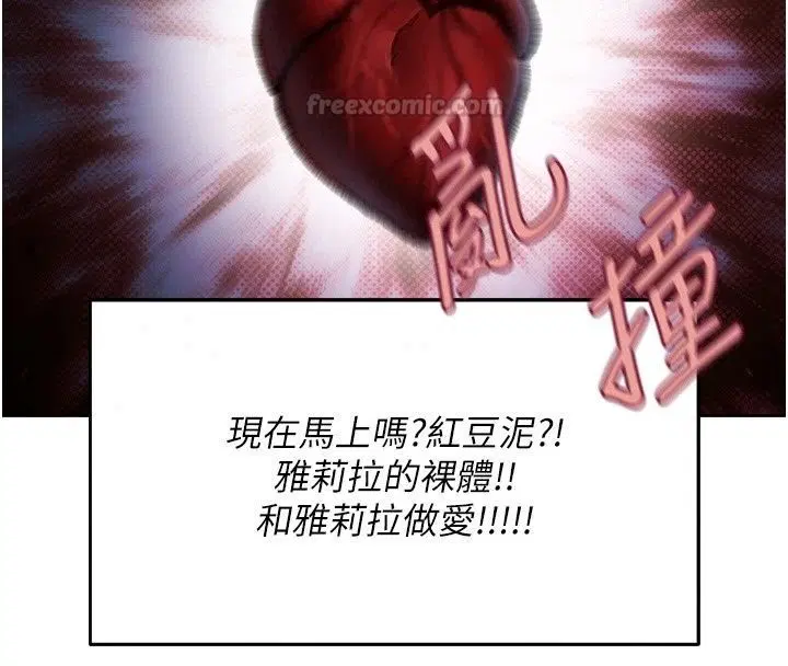 第151話