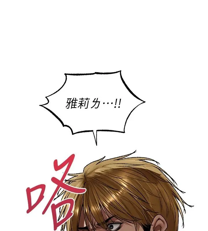 第151話