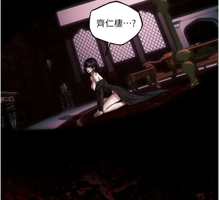 第151話