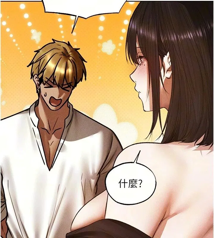 第151話