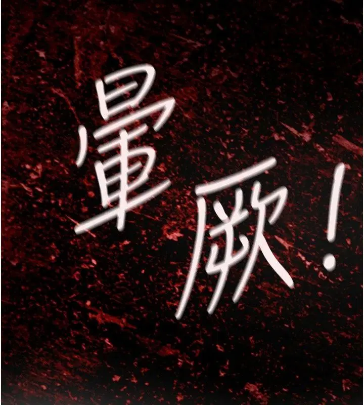 第151話