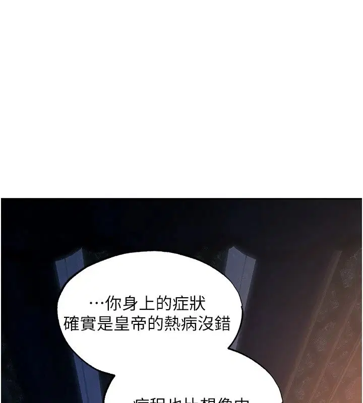 第151話