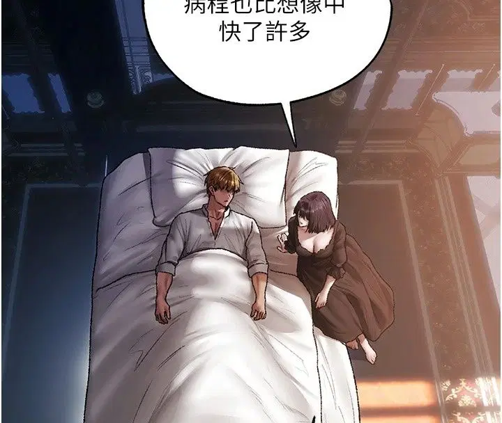 第151話