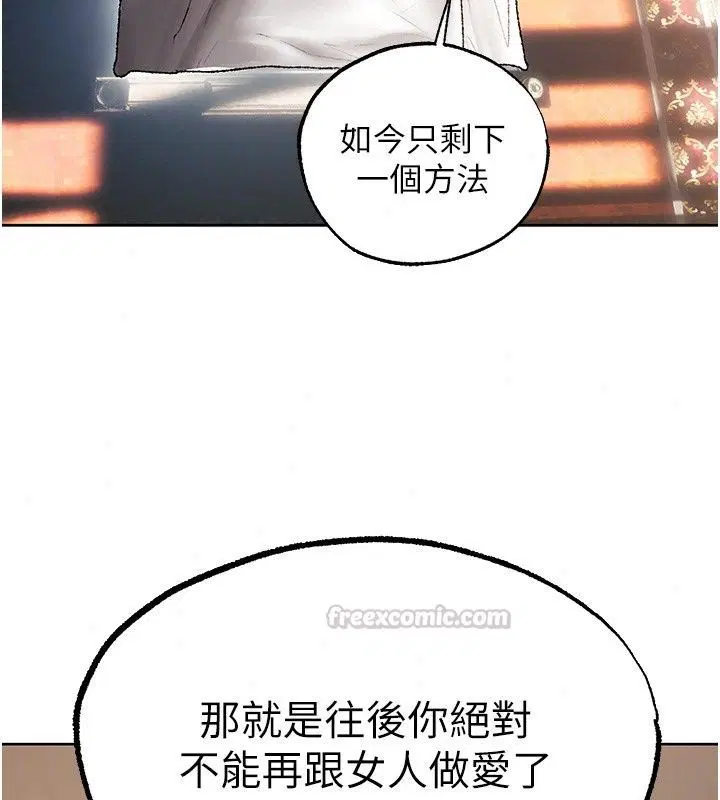 第151話