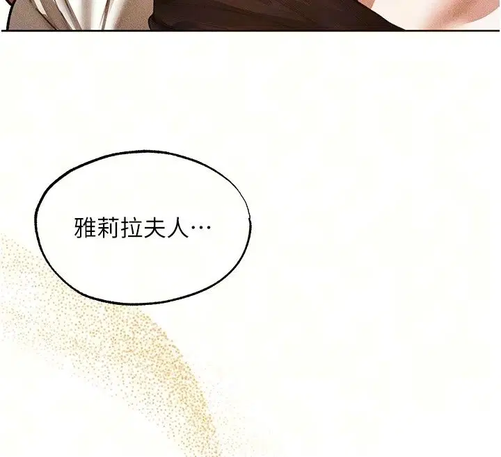 第151話