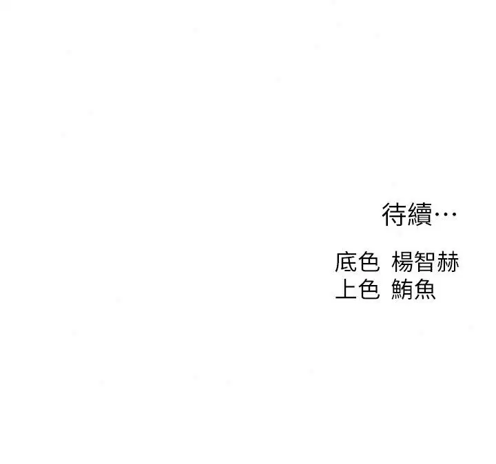 第151話