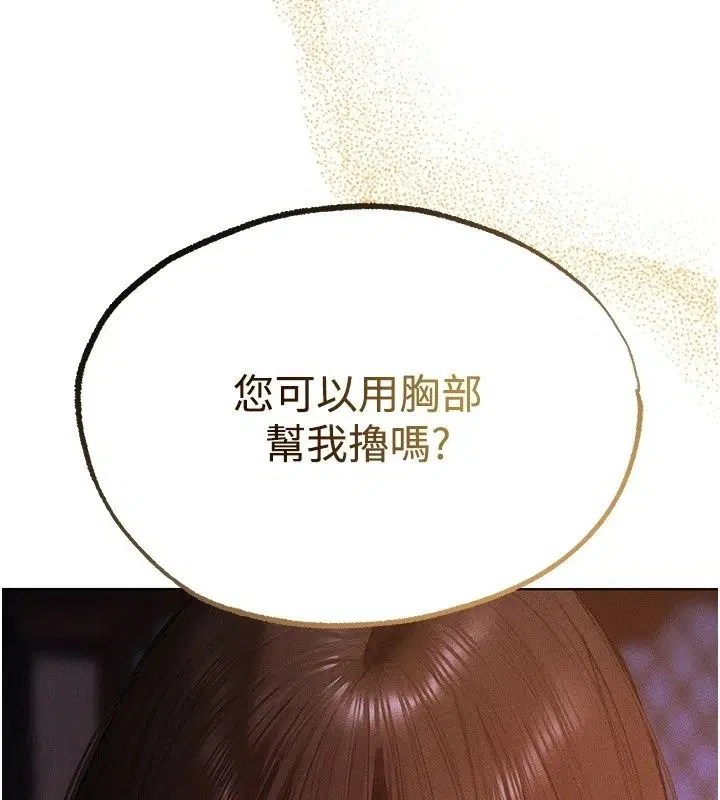 第151話