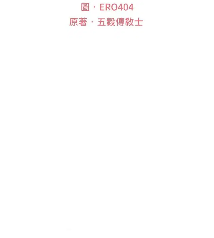 第151話
