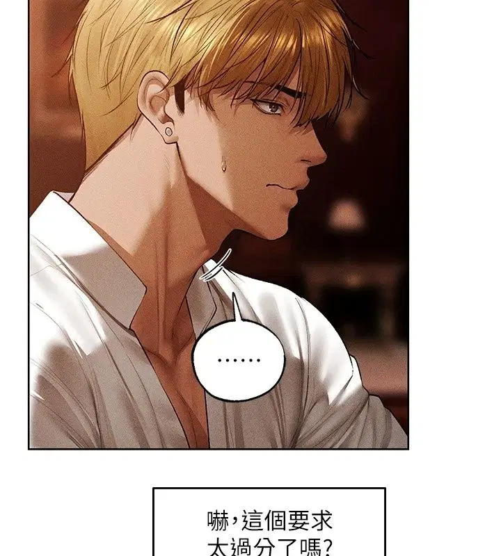 第151話
