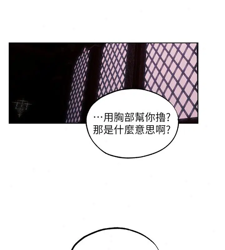 第151話