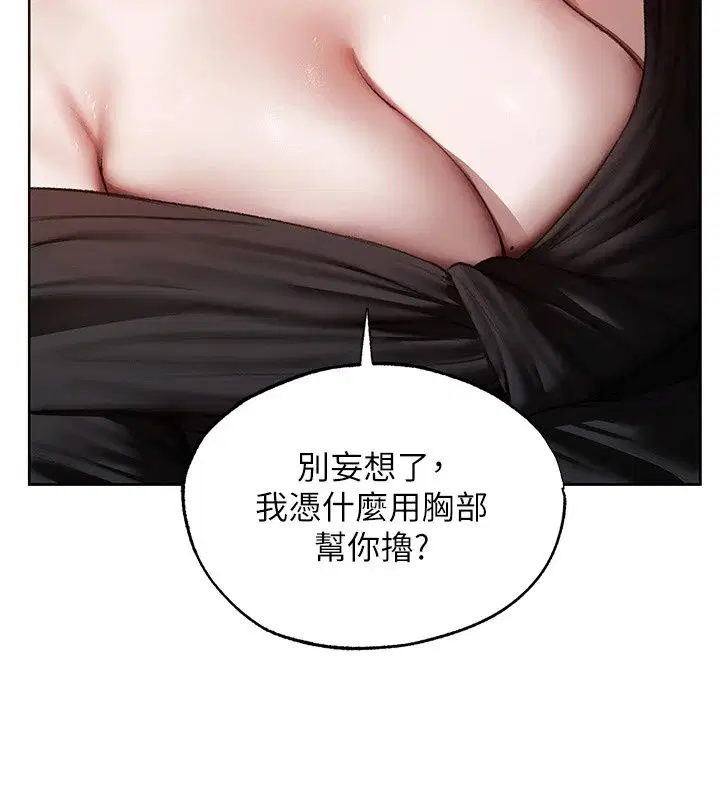 第151話