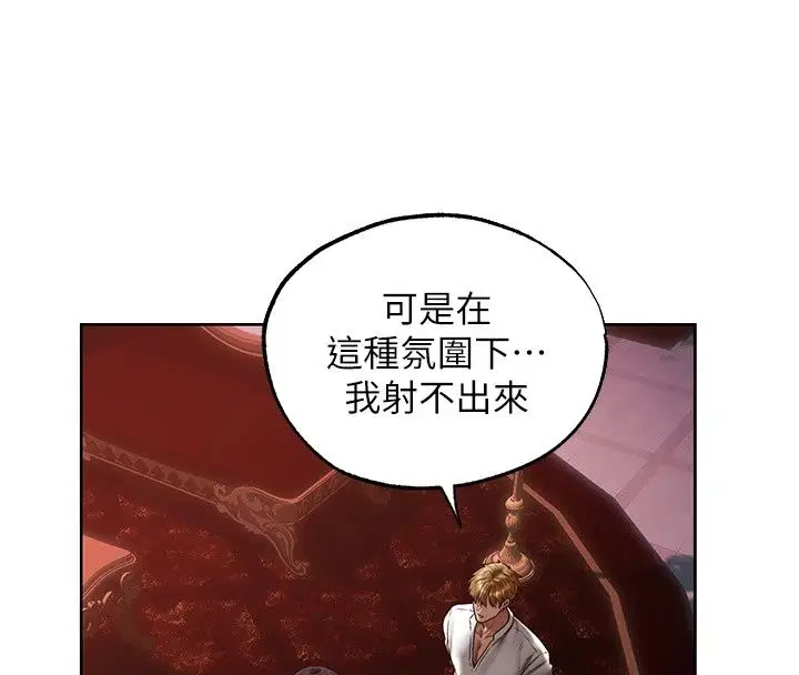 第151話