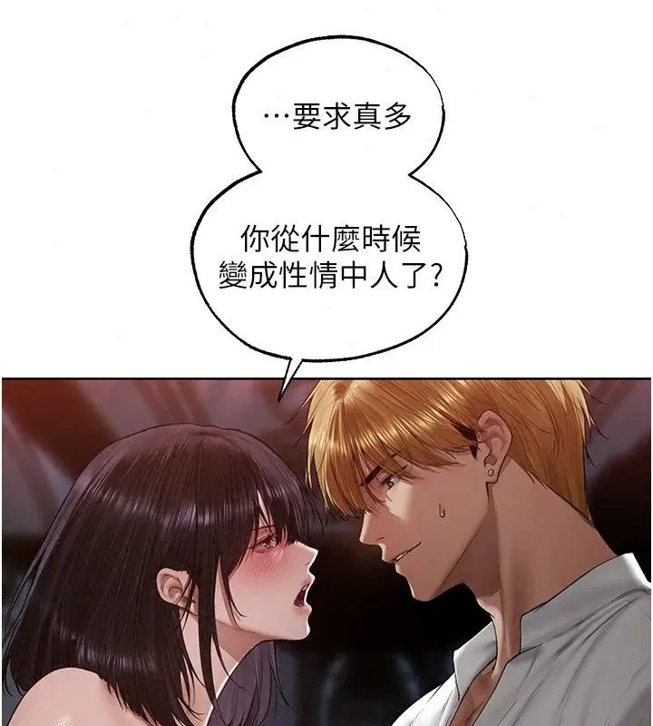第151話