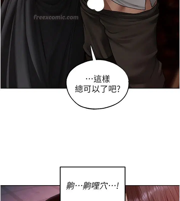 第151話