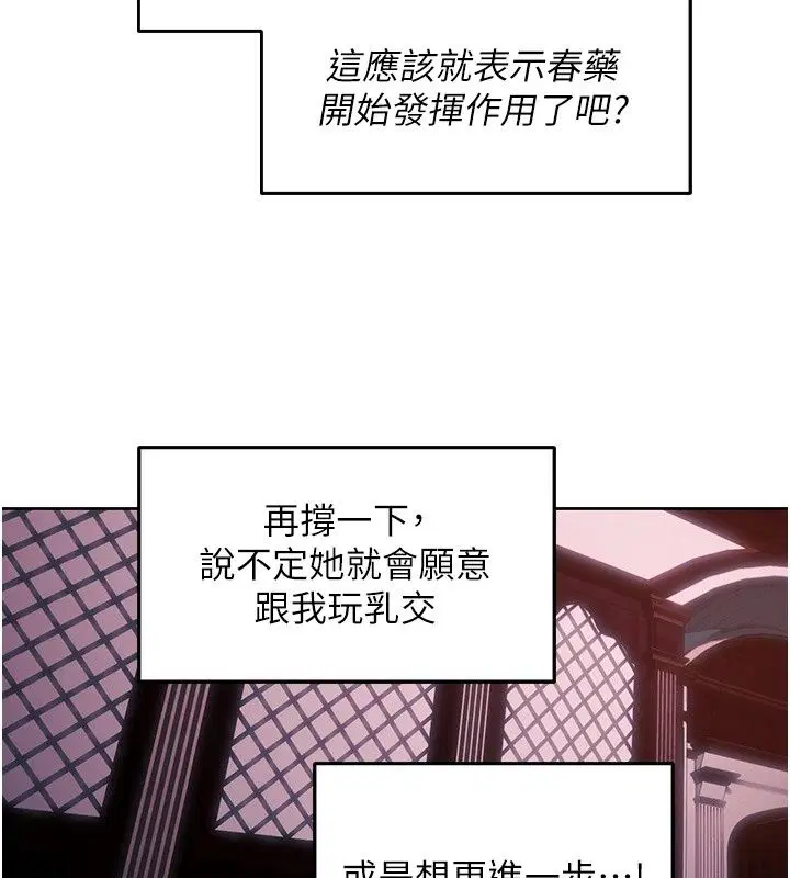 第151話