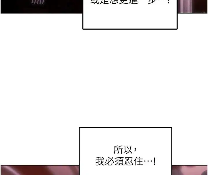 第151話