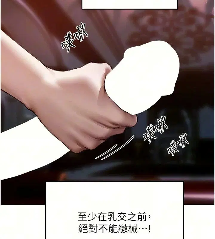 第151話