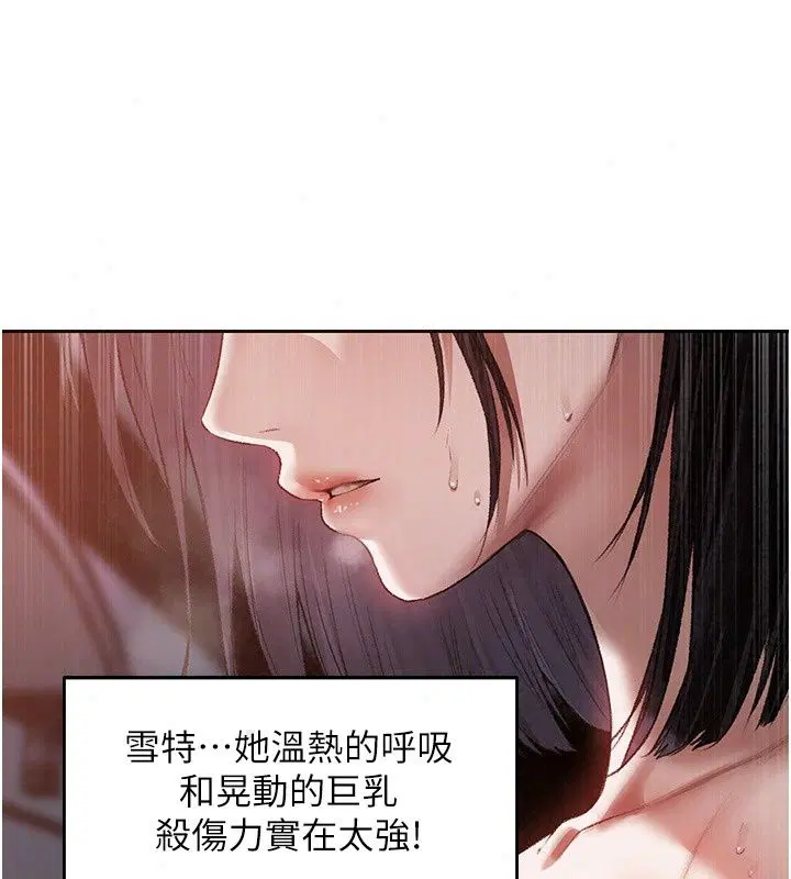 第151話