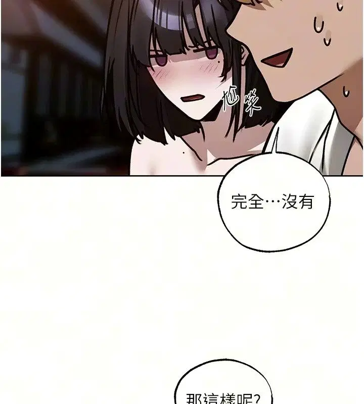 第151話