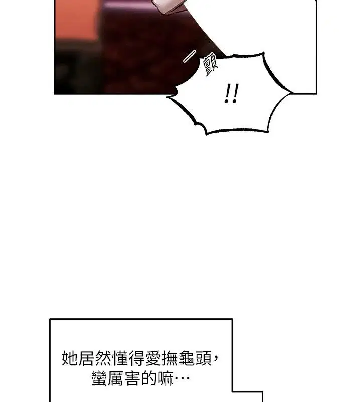 第151話