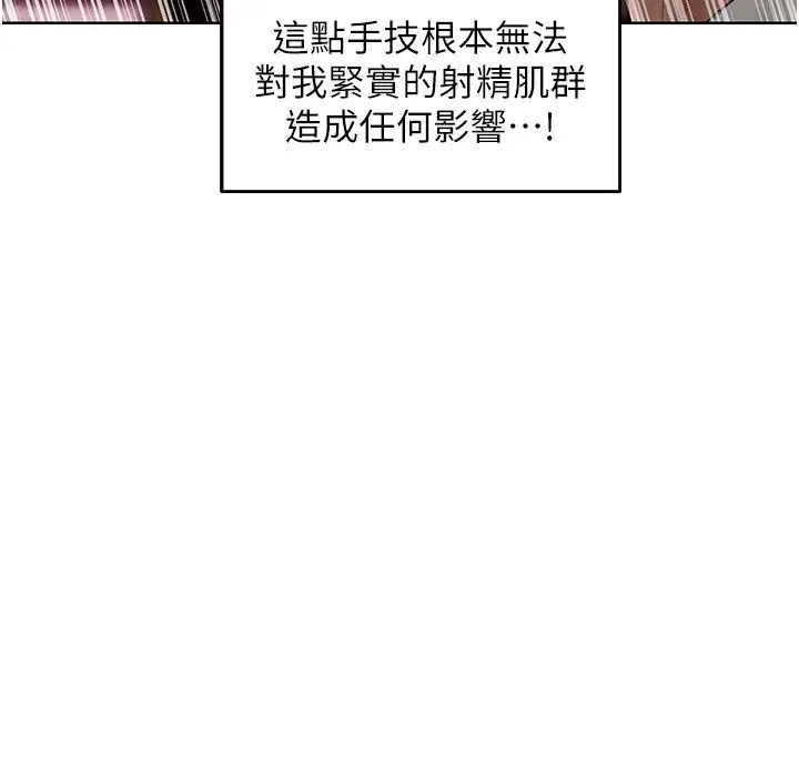 第151話