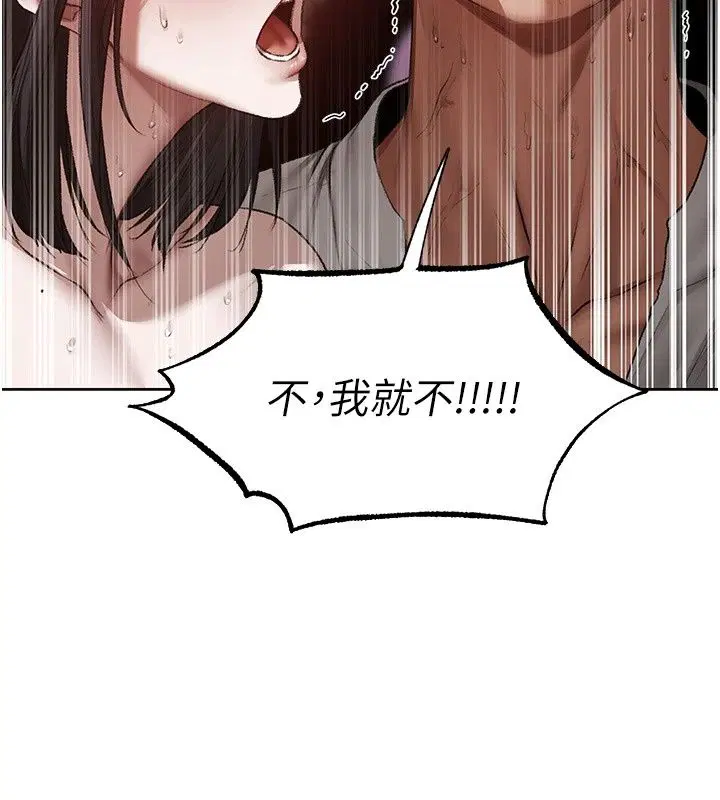 第151話