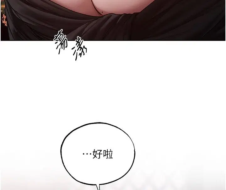第151話