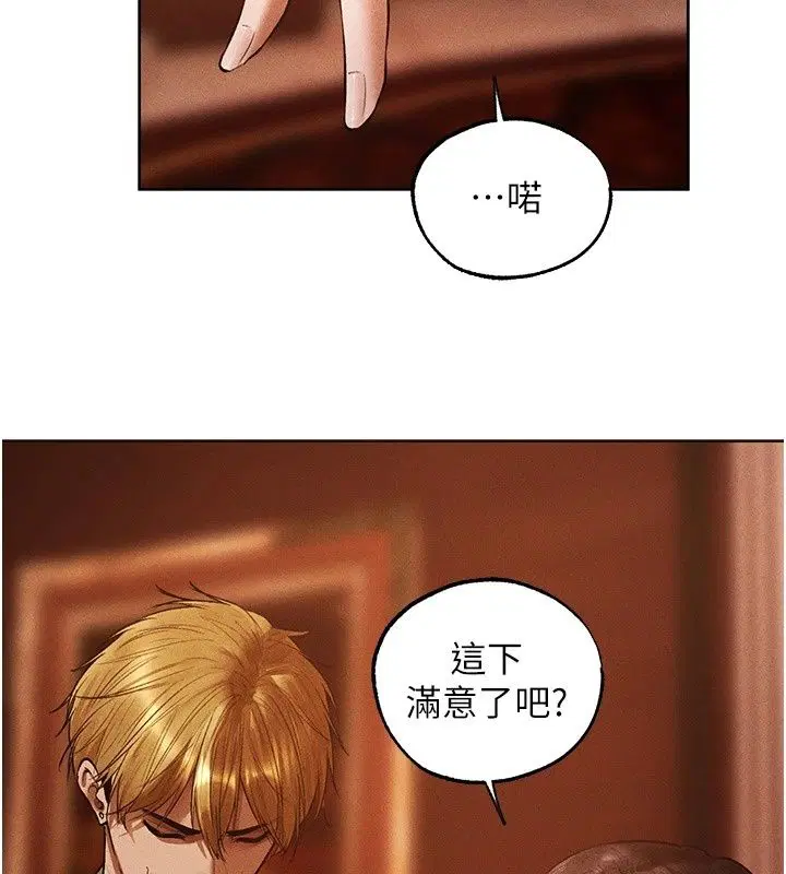 第151話