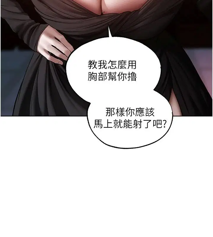 第151話
