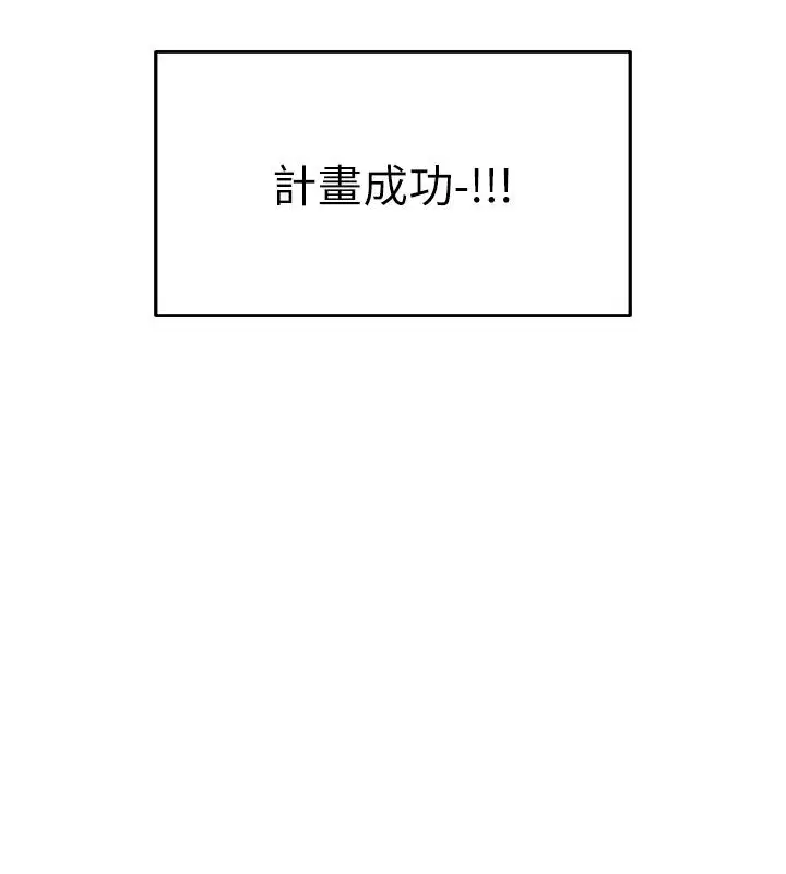 第151話