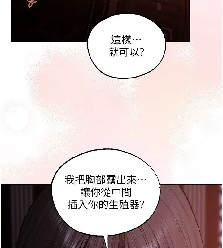 第151話