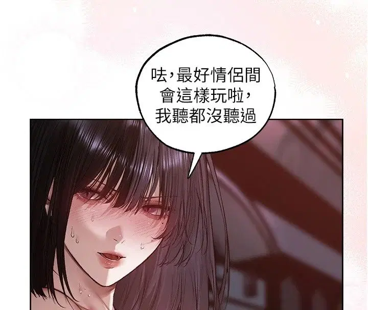 第151話