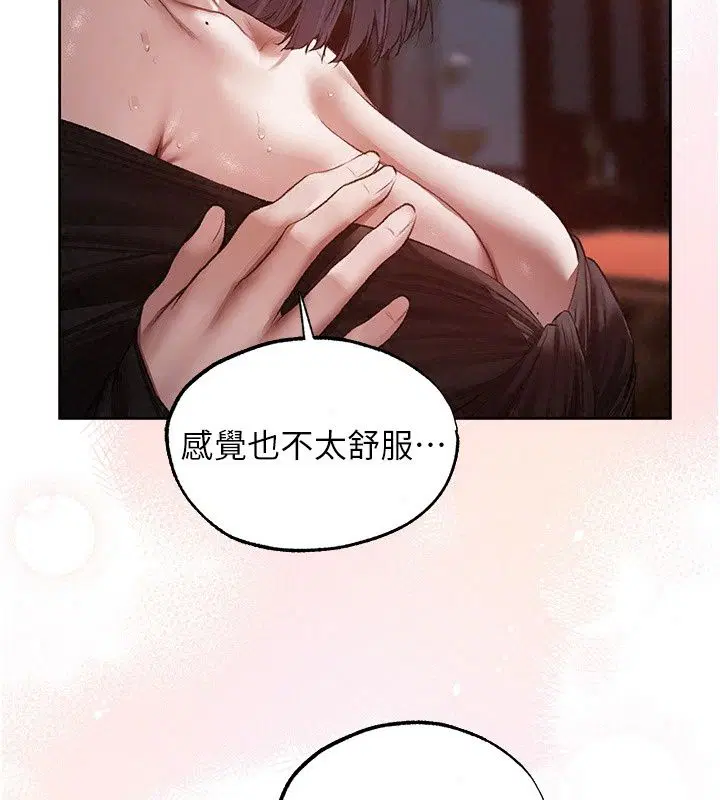 第151話